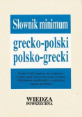 Słownik minimum grecko - polski polsko - grecki