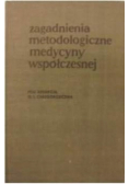 Zagadnienia metodologiczne medycyny współczesnej