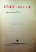 Dzieje Greckie 1934 r