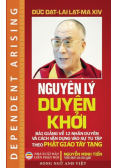 Nguyên lý Duyên khởi