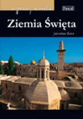 Ziermia święta