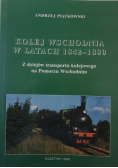 Kolej wschodnia w latach 1842 - 1880