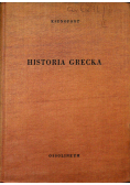 Historia grecka