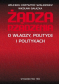 Żądza rządzenia