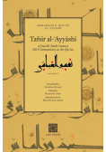 Tafsīr al-ʿAyyāshī