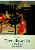 Galeria Tretiakowska w Moskwie Malarstwo