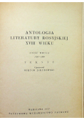 Antologia literatury rosyjskiej XVIII wieku