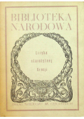 Liryka starożytnej Grecji