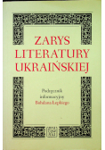 Zarys literatury ukraińskiej