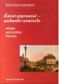 Świat poprawiać - zuchwałe rzemiosło Antologia poezji polskiego Oświecenia