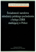 Świadomość narodowa młodzieży polskiego pochodzenia z byłego ZSRR studiującej w Polsce
