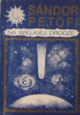 Na wielkiej drodze