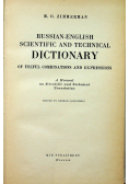 Russian English Scientific and Technical Dictionary