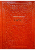 Krynica
