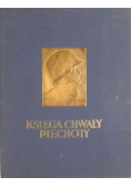 Księga Chwały Piechoty reprint 1939 r