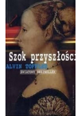 Szok przyszłości