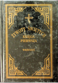 Żywot Świętych. Księga pierwsza
