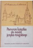 Pierwsza ksiązka do nauki języka rosyjskiego