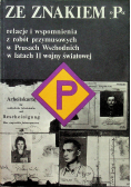 Ze znakiem P