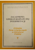 Zagadnienia literaturoznawczej interpretacji