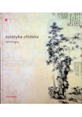 Estetyka chińska