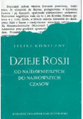 Dzieje Rosji od najdawniejszych do najnowszych czasów reprint z 1921r