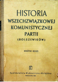 Historia wszechzwiązkowej komunistycznej partii 1948 r