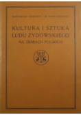 Kultura i sztuka ludu żydowskiego reprint z 1935 r.
