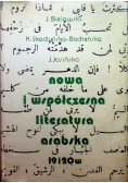 Nowa i współczesna literatura arabska