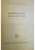 Podręcznik okulistyki 1950 r.