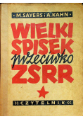 Wielki spisek przeciwko ZSRR 1948r