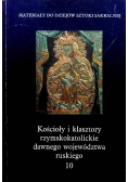 Kościoły i klasztory rzymskokatolickie