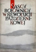 śląscy bojownicy w wrewolucji październikowej