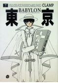 Tokyo Babylon Tome 7
