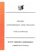 Metodyka psychologicznych badań kierowców
