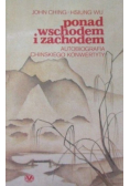 Ponad wschodem i zachodem