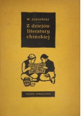 Z dziejów literatury chińskiej