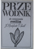 Przewodnik do oznaczania roślin
