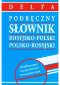 Podręczny słownik rosyjsko - polski polsko -