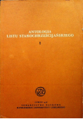 Antologia listu starochrześcijańskiego