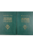 Słownik ilustrowany języka polskiego 2 Tomy