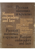 Russian Embroidery and Lace