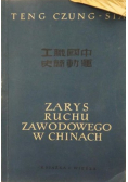 Zarys ruchu zawodowego w Chinach