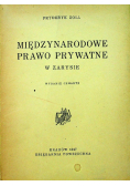 Międzynarodowe prawo prywatne 1947 r.