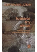 Trzydzieści trzy wiersze