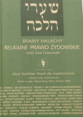 Bramy Halachy