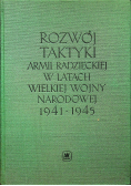 Rozwój taktyki armii radzieckiej w latach wielkiej wojny narodowej