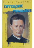 Zwycięskie powołanie