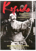Kyudo  japońska sztuka łucznictwa