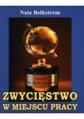 Zwycięstwo w miejscu pracy